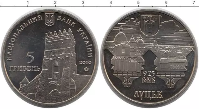 Монеты Клуб Нумизмат