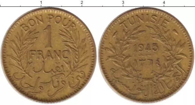 Монета франк Туниса 1945 года Латунь Французский протекторат