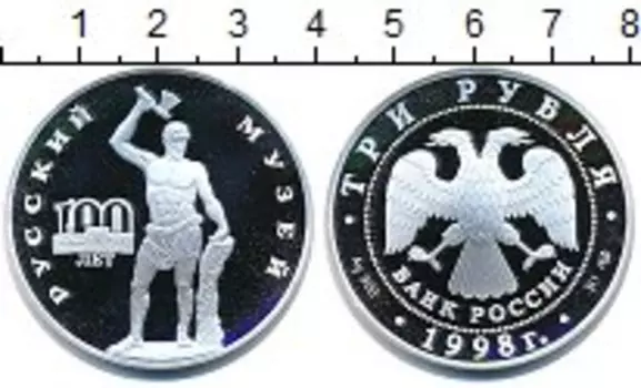 Монеты Клуб Нумизмат