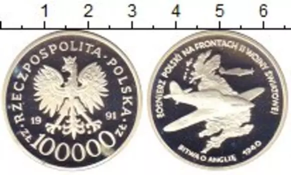 Монета 100000 злотых Польши 1991 года Серебро Польские солдаты на фронтах WWII