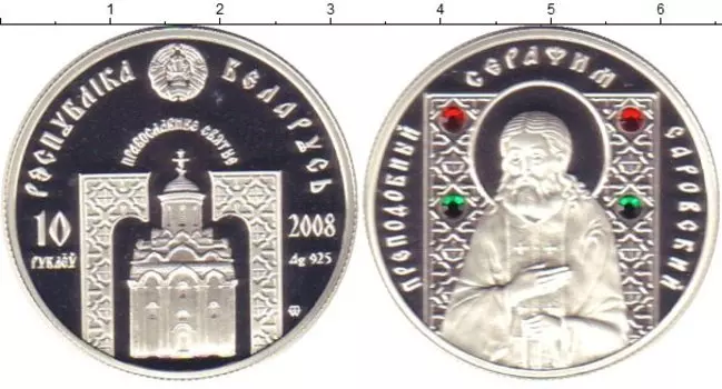 Монеты Клуб Нумизмат