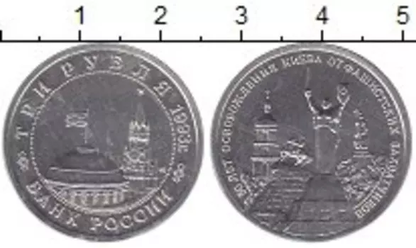 Монеты Клуб Нумизмат