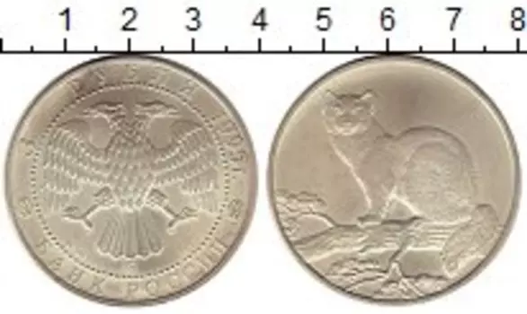 Монеты Клуб Нумизмат