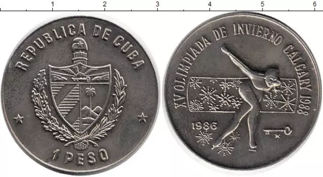 Монеты Клуб Нумизмат