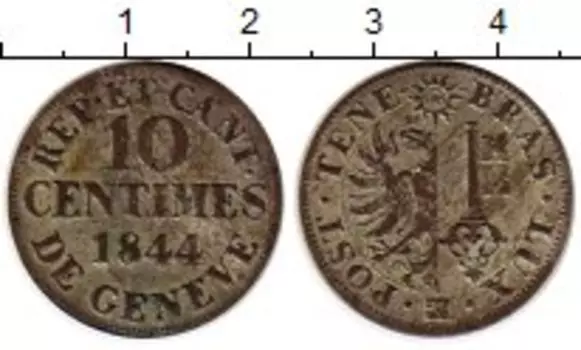 Монета 10 сентим Женевы 1844 года Серебро