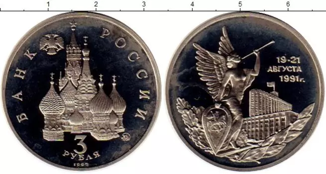 Монеты Клуб Нумизмат