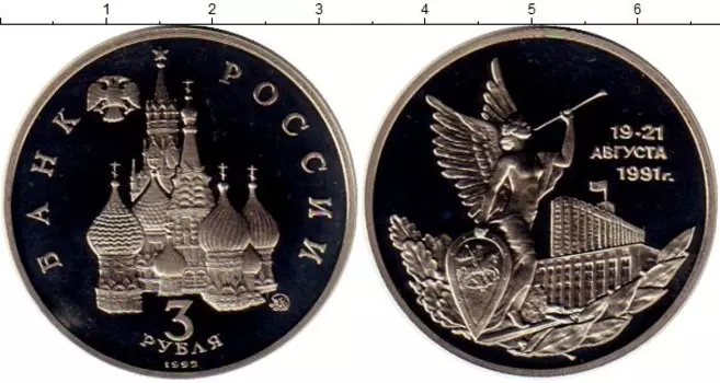 Монеты Клуб Нумизмат