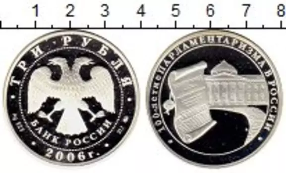 Монеты Клуб Нумизмат