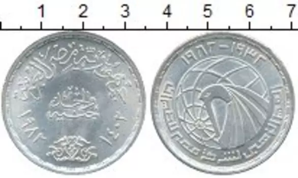 Монеты Клуб Нумизмат