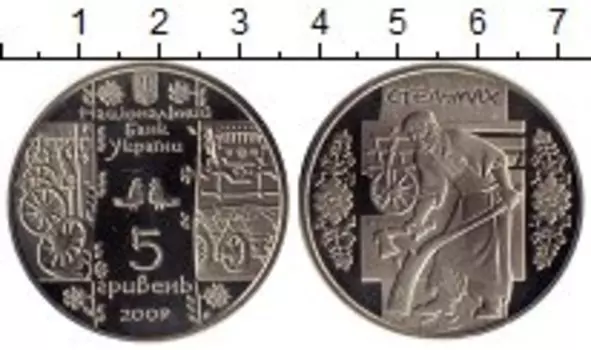 Монеты Клуб Нумизмат