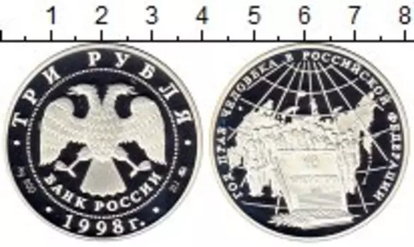 Монеты Клуб Нумизмат