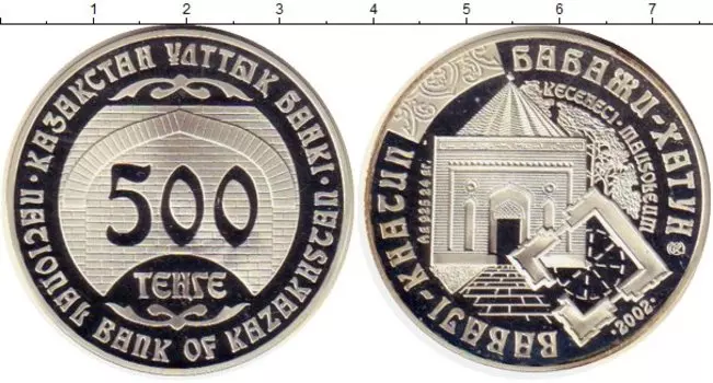 Монеты Клуб Нумизмат