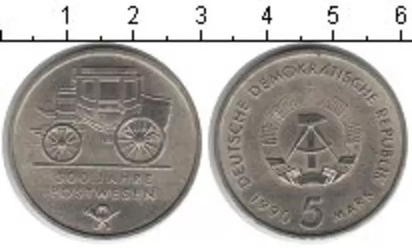 Монета 5 марок ГДР 1990 года Медно-никель 500 лет почте
