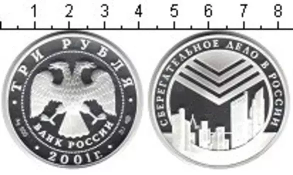 Монеты Клуб Нумизмат