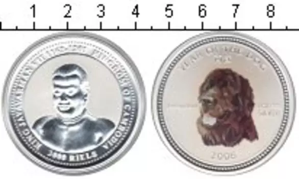 Монеты Клуб Нумизмат