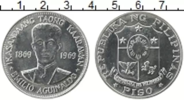 Монета писо Филиппин 1969 года Серебро 100-летие Эмилио Агинальдо