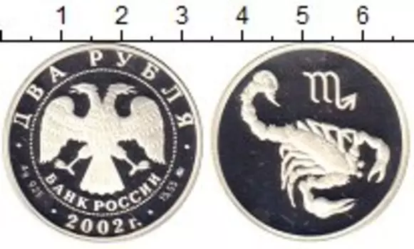 Монеты Клуб Нумизмат