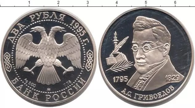 Монеты Клуб Нумизмат