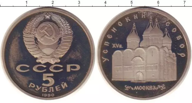 Монеты Клуб Нумизмат