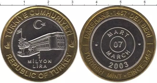 Монеты Клуб Нумизмат