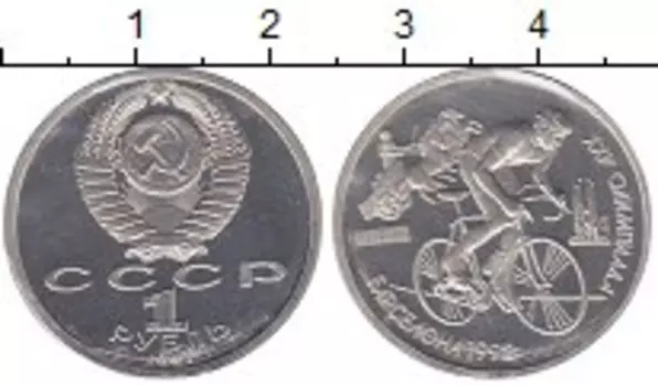 Монеты Клуб Нумизмат