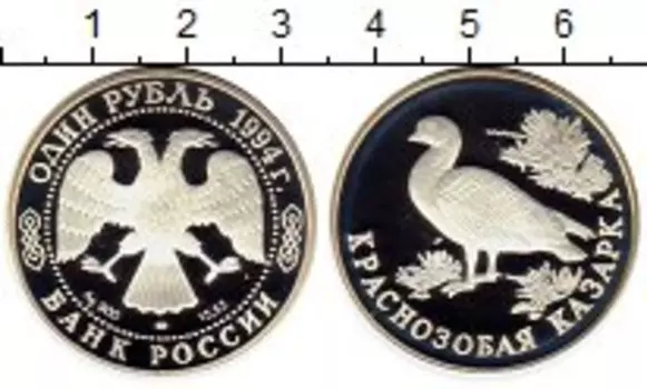Монеты Клуб Нумизмат