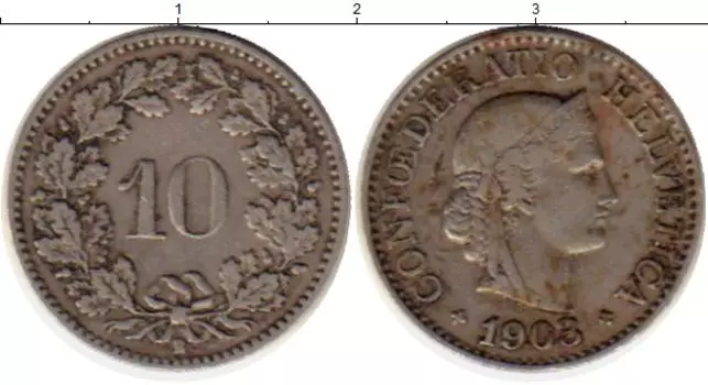 Монета 10 рапп Швейцарии 1903 года Медно-никель В
