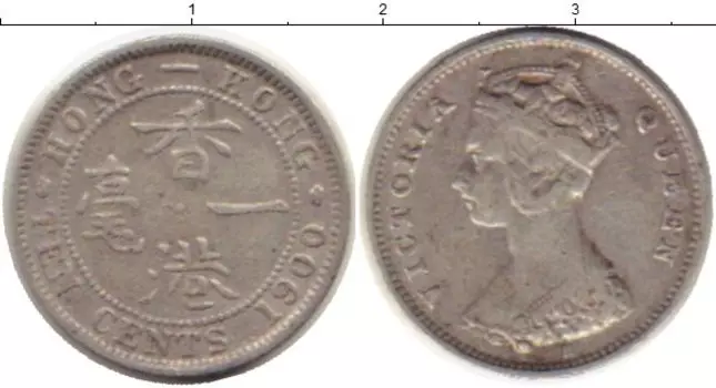 Монета 10 центов Гонконга 1900 года Серебро Виктория