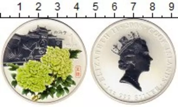 Монеты Клуб Нумизмат