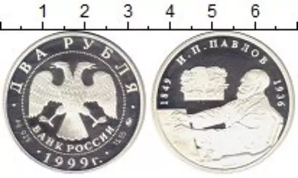 Монеты Клуб Нумизмат