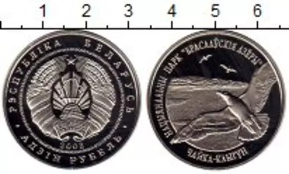 Монеты Клуб Нумизмат