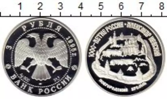 Монеты Клуб Нумизмат