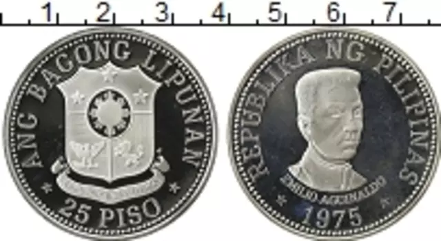 Монета 25 песо Филиппин 1975 года Серебро Эмилио Агуинальдо