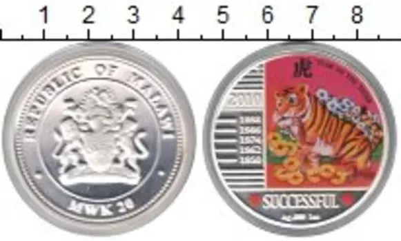 Монеты Клуб Нумизмат