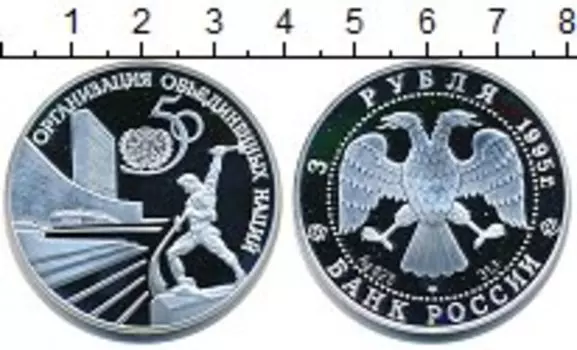 Монеты Клуб Нумизмат