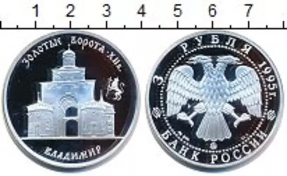 Монеты Клуб Нумизмат