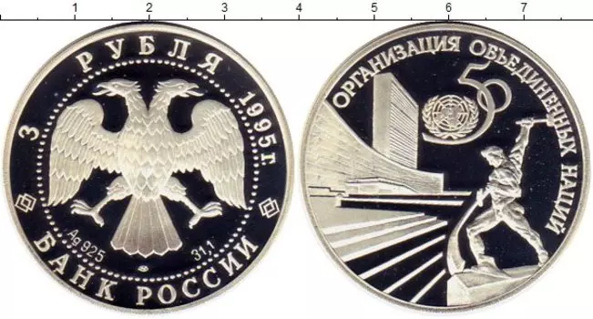 Монеты Клуб Нумизмат