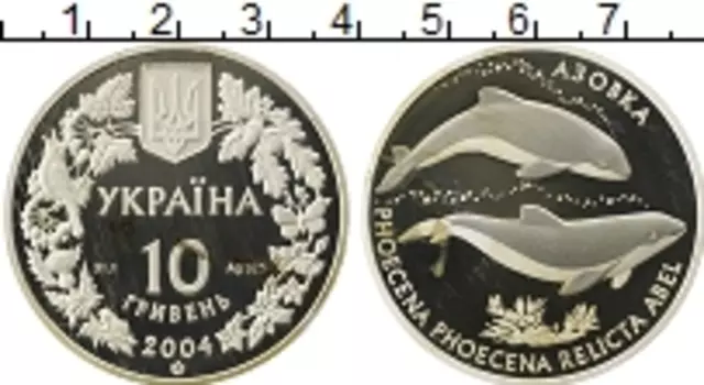 Монета 10 гривен Украины 2004 года Серебро Азовка