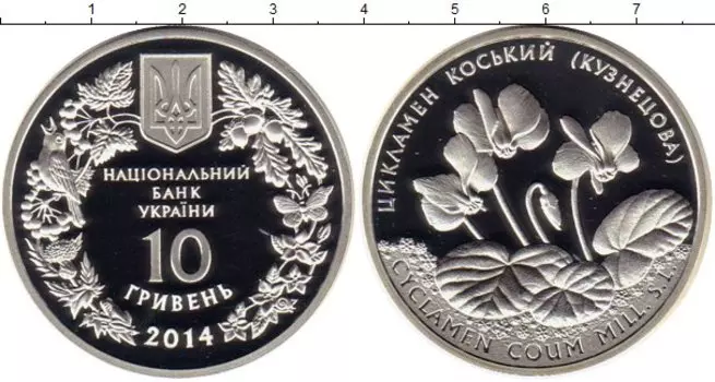 Монеты Клуб Нумизмат