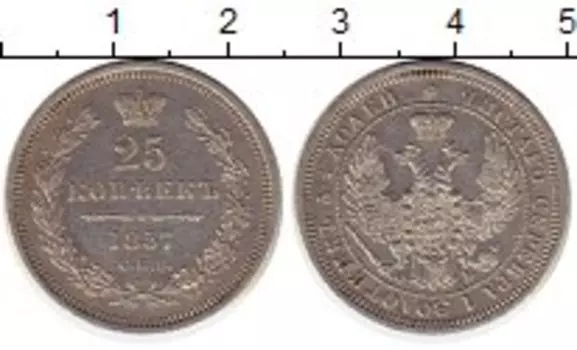 Монеты Клуб Нумизмат