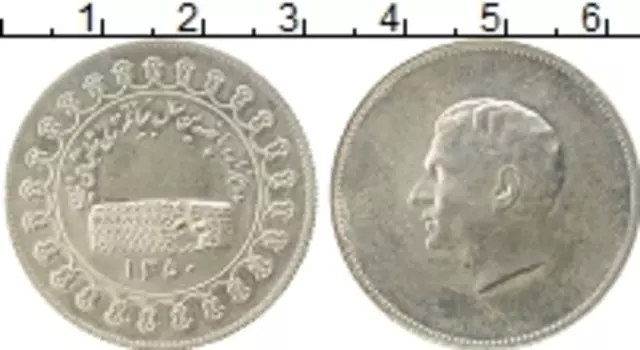 Монета Монетовидный жетон Ирана 1350 года Серебро Мухаммед Реза