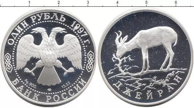 Монеты Клуб Нумизмат