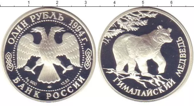 Монеты Клуб Нумизмат