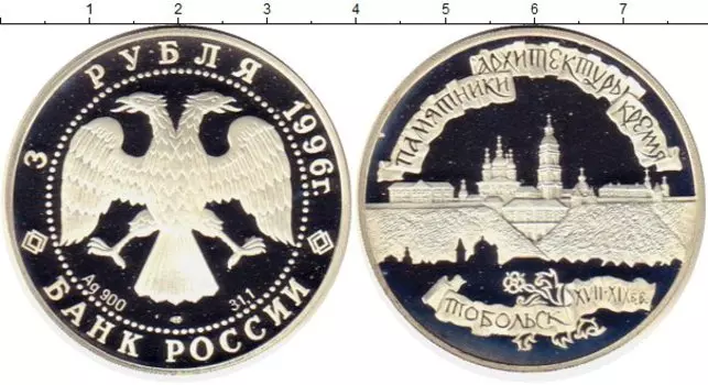 Монеты Клуб Нумизмат