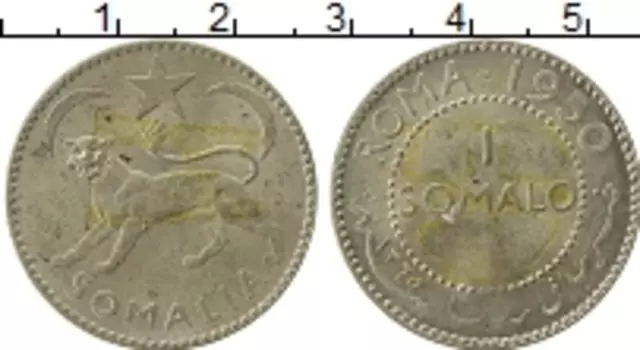 Монета сомало Сомали 1950 года Медно-никель