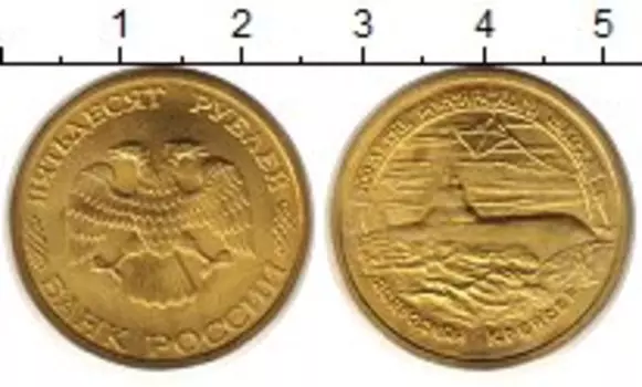 Монеты Клуб Нумизмат