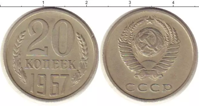 Монеты Клуб Нумизмат
