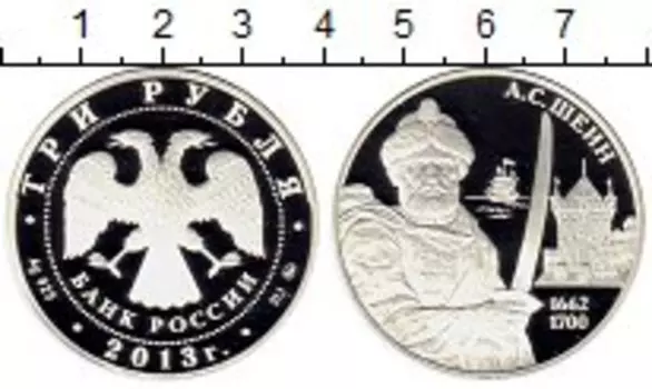 Монеты Клуб Нумизмат