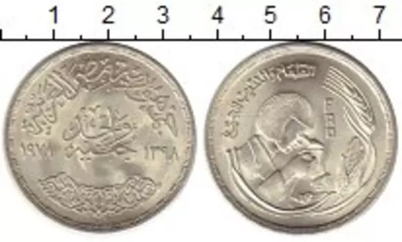 Монеты Клуб Нумизмат