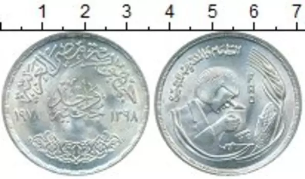 Монета фунт Египта 1978 года Серебро ФАО